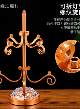 酥油灯座莲花七彩琉璃灯座烛台供佛灯烛台家用七星灯架供佛台摆件