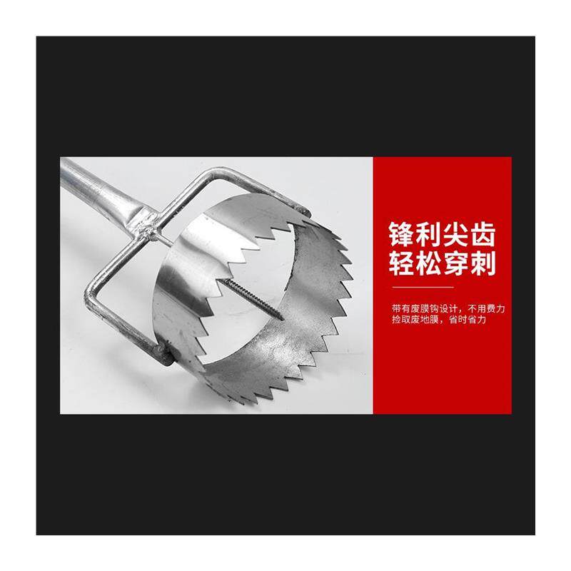 Agricultural mulching film hole puncher, agricultural film hole puncher, planting hole puncher, mulch film hole puncher, film breaker