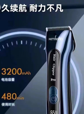 火凤凰神鹰电推剪剪发廊专业美发理髲器店发型师专用渐层大功率推