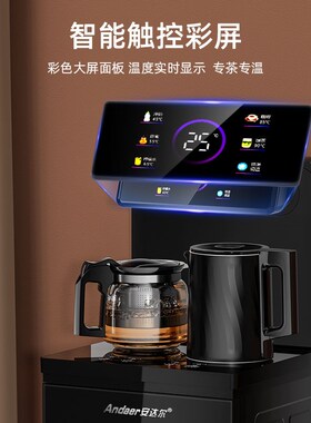 茶吧机2024新款加油下置式饮水机智能小爱语音恒温商务大彩屏包邮