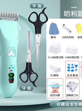 Janebaby/简爱宝宝 婴儿理发器超静音剃刀童充电自动吸推剪陶瓷头