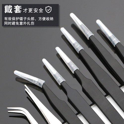 家用不锈钢镊子直尖头弯头长捏子专用手工维修小工具夹子套装燕窝 - 图1