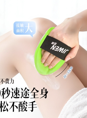 吉吻两枚装不吃乳免清洗身体乳扑