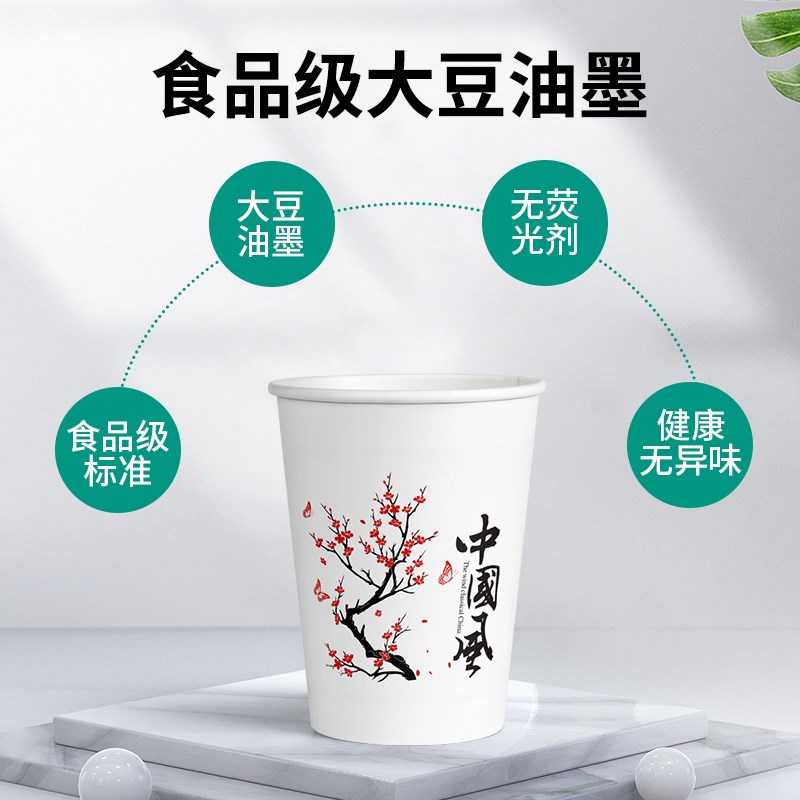Disposable paper cups with custom printed logo, thickened and hardened, wedding household, commercial, office tea cups, whole box