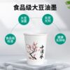 Disposable paper cups with custom printed logo, thickened and hardened, wedding household, commercial, office tea cups, whole box