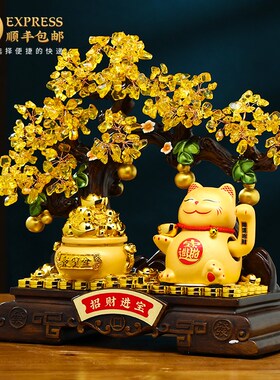 发财树招财猫摆件办公室店铺收银台聚宝盆装饰品公司开业乔迁礼物