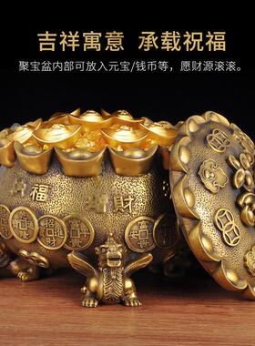 聚宝盆摆件黄铜家居招财居家乔迁工艺品办公室老板桌元宝开业礼品