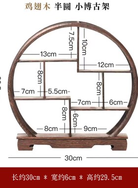 新中式博古架摆件茶桌客厅玄关办公室电视柜书房酒柜家居茶室装饰