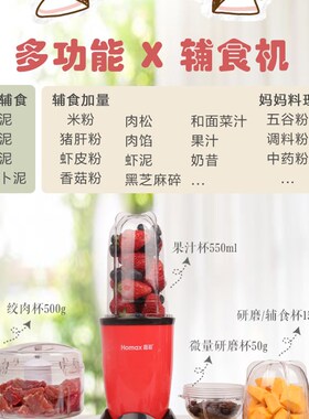 老人专用打流食机打熟食打饭鼻饲胃管流质食物粉碎搅拌小型料理机