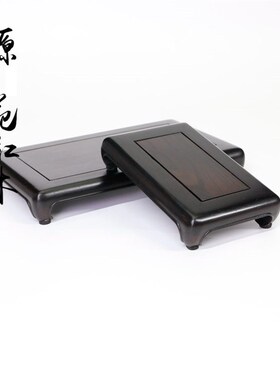 紫光檀明式摆件工艺品木托实木玉器铜器貔貅玛瑙印章装饰品木底座
