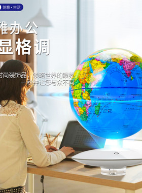 磁悬浮地球仪办公室家居装饰品摆件摆设送教师生日礼物创意礼品