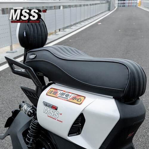 MSS摩速仕短尾适用九机械师2号Mmax2短尾架坐垫座椅包短尾一体座 - 图1