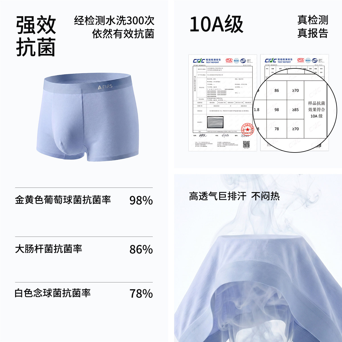 3条 Firs/杉杉夏季男士内裤莫代尔