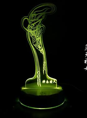 压克力七彩夜灯摆件激光雕刻夜灯可定制毕业纪念礼品可定制图案