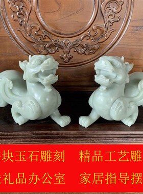 貔貅摆件招财玉石貔恘摆件客厅办公室装饰乔迁新居礼品开业礼物