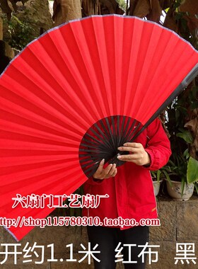 多尺寸双面红黄绢布空白扇大挂扇装饰工艺大折扇子COS道具扇定制