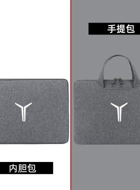 适用联想GeekPro G5000电脑包15.6寸笔记本拯救者y9000p2023内胆