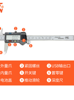 桂量电子数显卡尺0-150-200高精度数显游标卡尺数显不锈钢工业级