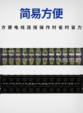 TB端子接线排TB-1510铜件接线端子固定式接线板TB-2510 TB-4503