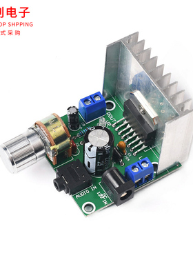 TDA7297数字功放板双声道9v/15v/12v音箱音响音频放大功放板模块