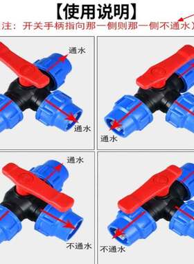 快接三通球阀20四六25管件管快接4分6直接分水管快速开关活接头