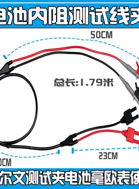 艾德克斯IT5101 IT5101E  3561 BT3562 BT3563电池内阻测试夹