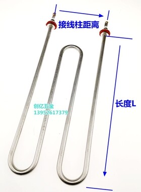 原装 M型Q2型蒸饭机电热管 蒸饭车加热管 煮面机发热管380V220V