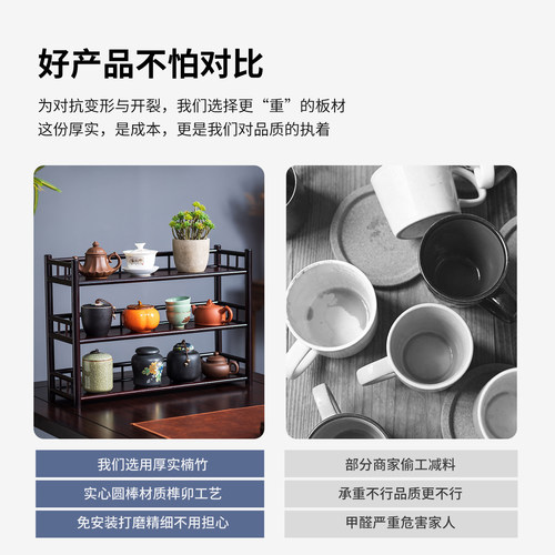 茶桌置物架楠竹材质支持承重非实木烟熏色多层收纳立体博古展示架 - 图1