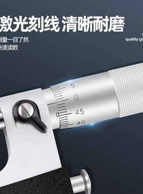 哈量成量青量杠杆千分尺0-25-50-75-100mm高精度外径带表.001