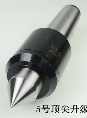 高精度防水精密活络劲鼑车床中型回转顶尖2号3号4号5号活动顶针