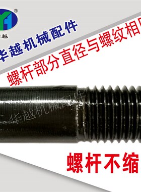 T型螺丝m22T型螺栓压板螺丝压板T型螺栓T型帽螺丝螺栓m16m18m20