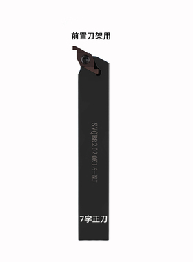 ED槽刀片/FC1604R100/R150/R180/FC1604R200/R250/R300端面槽刀杆