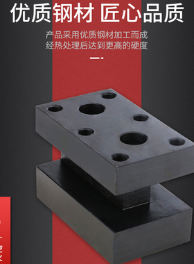 双排排刀架 仪表车床刀架排刀架配件刀座 工字型刀座