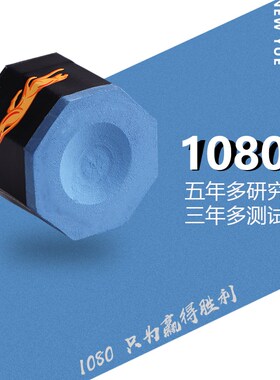 美洲豹台球巧粉斯诺克黑八油性巧克粉台球杆枪粉擦粉桌球用品配件