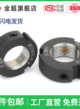 精密锁紧螺母R型径向锁紧17/1824机床螺母丝杆止退防松圆螺母并帽