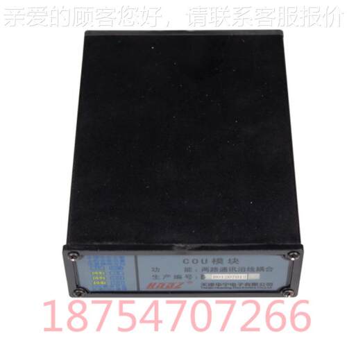 KTC102.言KTC101-Z3-1.3锁模闭块SP语报0警cou华宁井下防爆型配件 - 图0