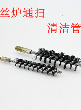 管道钢丝刷 管道除锈刷 清缝刷打磨刷 钢丝炉通扫 内孔刷圆刷12牙