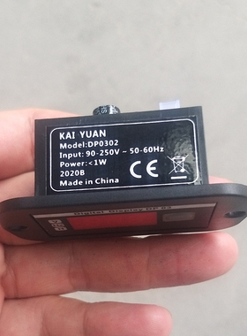 汽油发电机面板配件整流器3/5/8KW220V380V数字显示电压表数显表