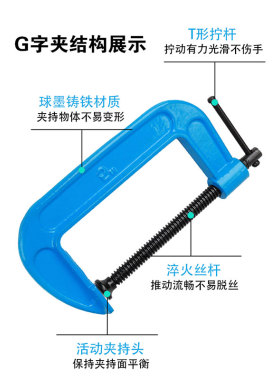 线切割配大全G字型夹固定夹具2寸3寸5寸固定工件万用快速夹夹紧器
