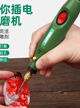 雕刻工具木雕玉石电动打磨抛光小型手持电磨机文玩切割钻孔小电钻
