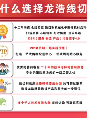 线切割配件大全机床XY轴步进电机齿轮UV轴齿轮全铝材质直齿优质