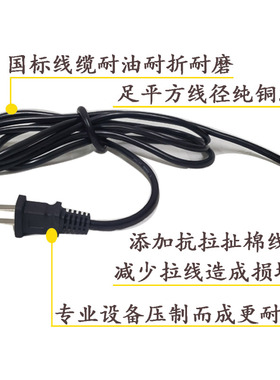 电源线电动工具2芯电缆插头线铜芯国标电锤角磨机切割机加长软线