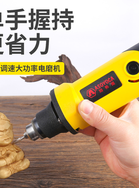电磨机小型玉石切割雕刻机微型打磨抛光机木雕工具电动石头小电钻