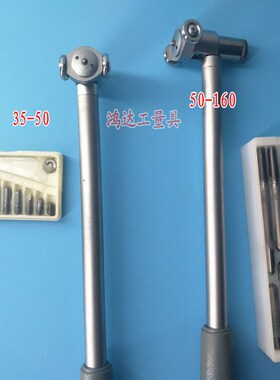 包邮内径百分表量表可换测头表杆10-18-35-50-160内径量表螺帽