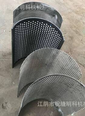 多功能粉碎机筛网网片材打粉机械小型实验室超微粉碎机