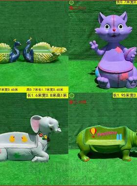 玻璃钢卡通座椅雕塑商场创意座椅摆件北极熊座椅小狗小鹿座椅雕塑