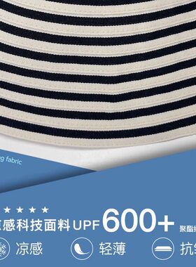 zauo防晒帽大檐条纹织带渔夫帽