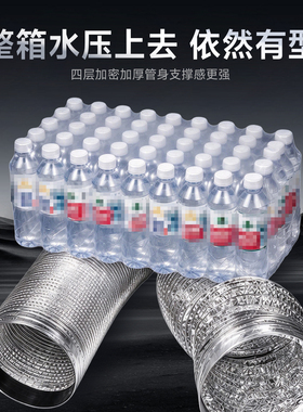 北欧欧慕抽油烟机配件排烟管伸缩管铝箔加厚厨房通用耐高温六层