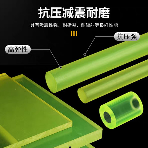 优力胶PU板棒加工聚氨酯耐磨缓冲垫防撞块绝缘板非标加工定制 - 图2