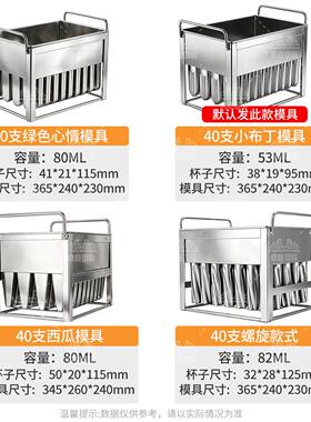工厂冰棒机商用全自动网红摆摊双模手工冰棍机水果雪糕跨境出口